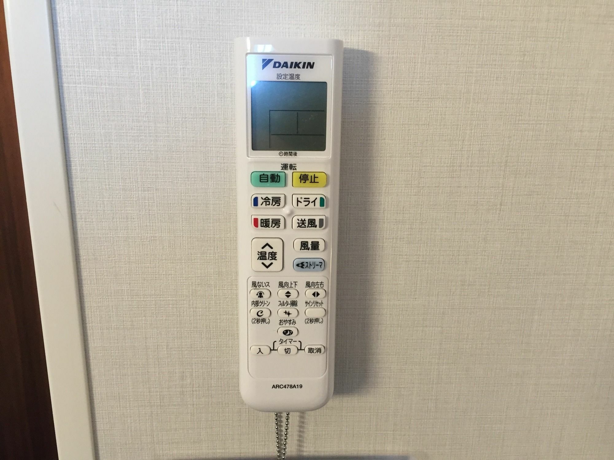 Fukui Manten Hotel Ekimae Exteriör bild